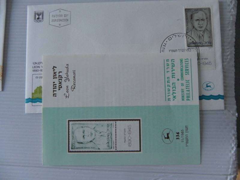 Israel (1985) - Leon Yehuda Recanati Illustrated FDC with Post Office Brochure