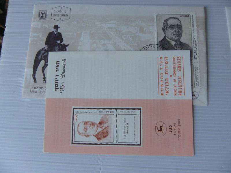 Israel (1985) - Meir Dizengoff Illustrated FDC with Post Office Brochure