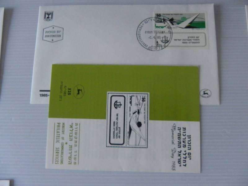 Israel (1985) - Memorial Day Illustrated FDC with Post Office Brochure