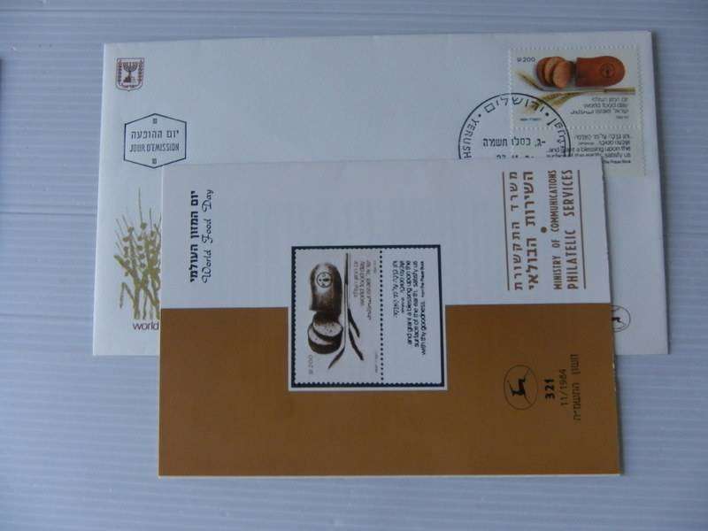 Israel (1984) - World Food Day Illustrated FDC with Post Office Brochure
