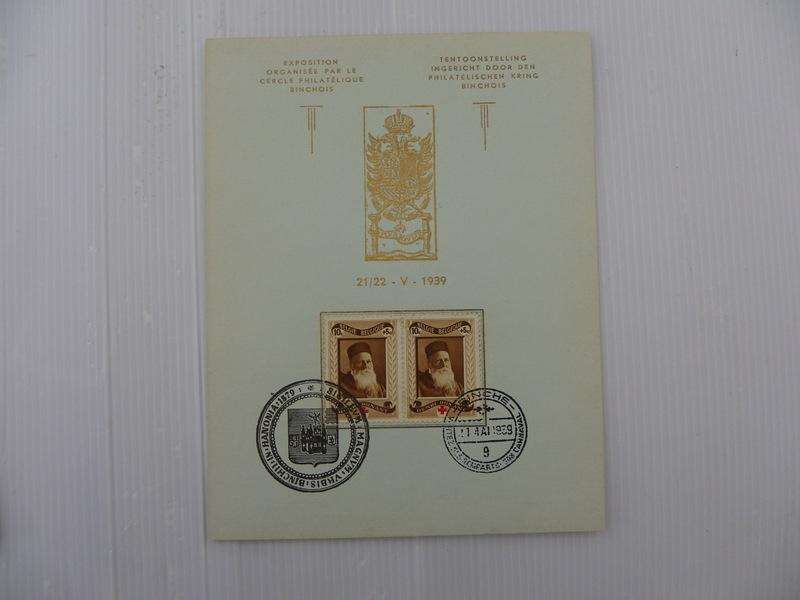 Belgium - Miniature Sheet