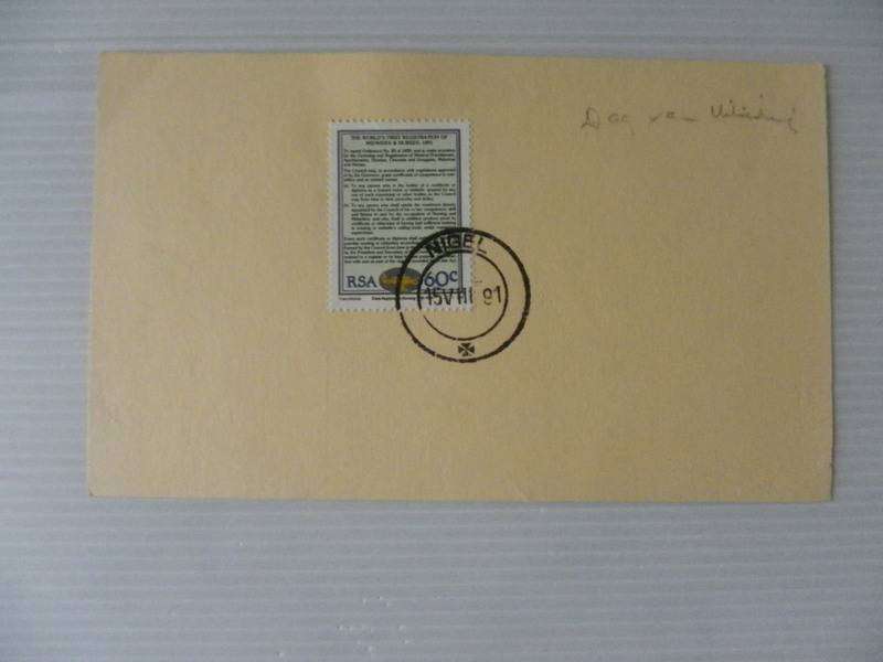 RSA 5.15 (1991) - State Registration of Nurses on Card