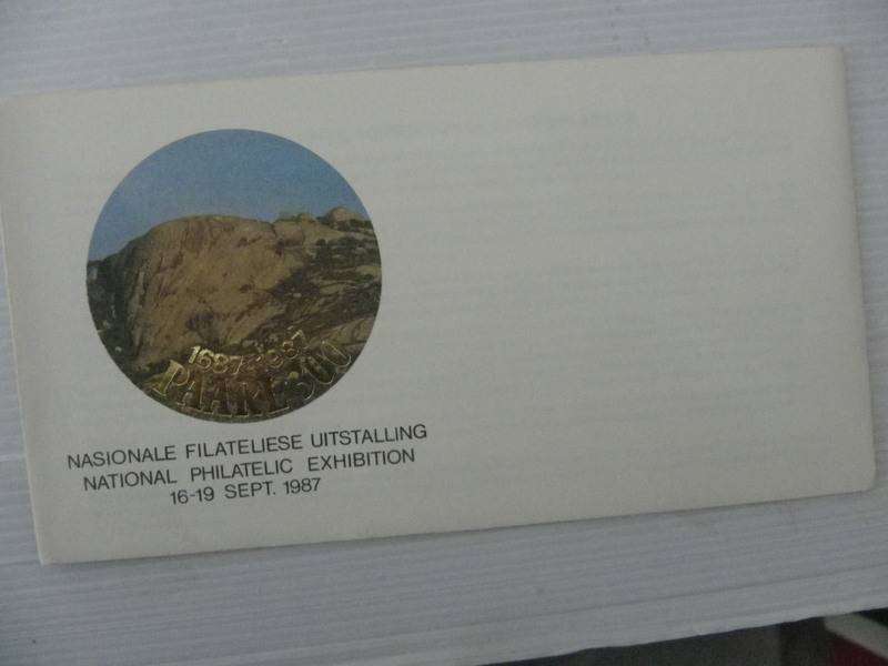 RSA (1987) - Paarl National Philatelic Exhibition Illustrated Unserviced FDC