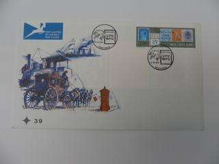 RSA 1.39 (1974) - Centenary of UPU Official FDC
