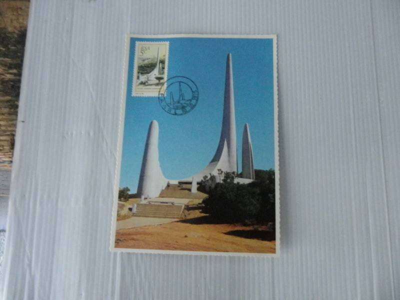 RSA 2.09 (1975) - Inauguration of Afrikaanse Taal Monument Postcard