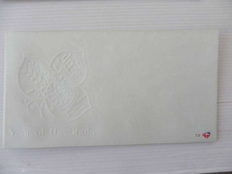 RSA 7.09 (2001) - Year of the Snake Unserviced FDC