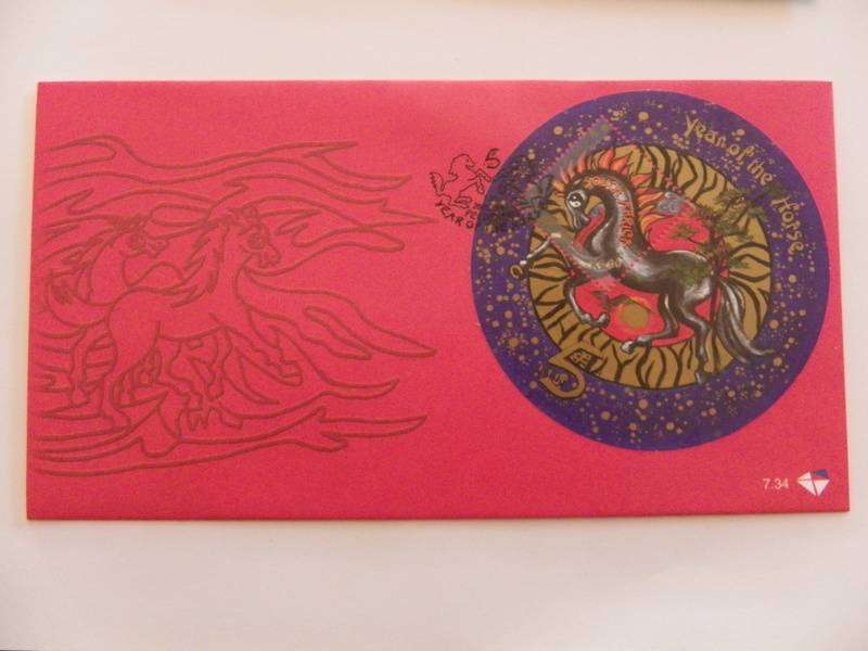 RSA 7.34 (2001) - Year of the Horse Official FDC