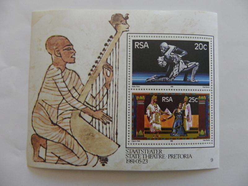 RSA S07 (1981) Pretoria State Theatre Mint Miniature Sheet
