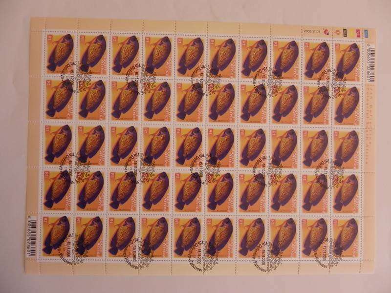 RSA 7th Definitive Series (2000) - Colourful SA R1.00 Full Sheet CTO Cancelled