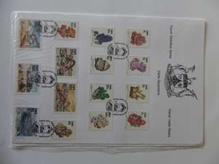 SWA 4th Definitive Series (1989) - Minerals SAPO Issued Definitive Folder