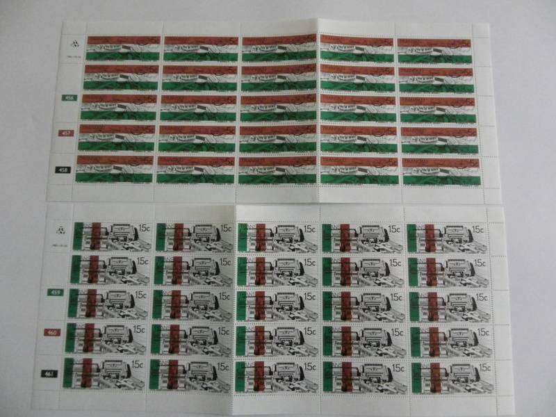 Transkei 1.24 (1981) - 5th Anniversary of Independence Mint Set in Full Sheets