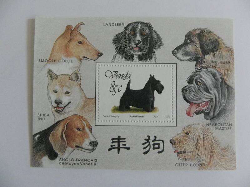 Venda SAF09 (1994) - Dogs Mint Miniature Sheet