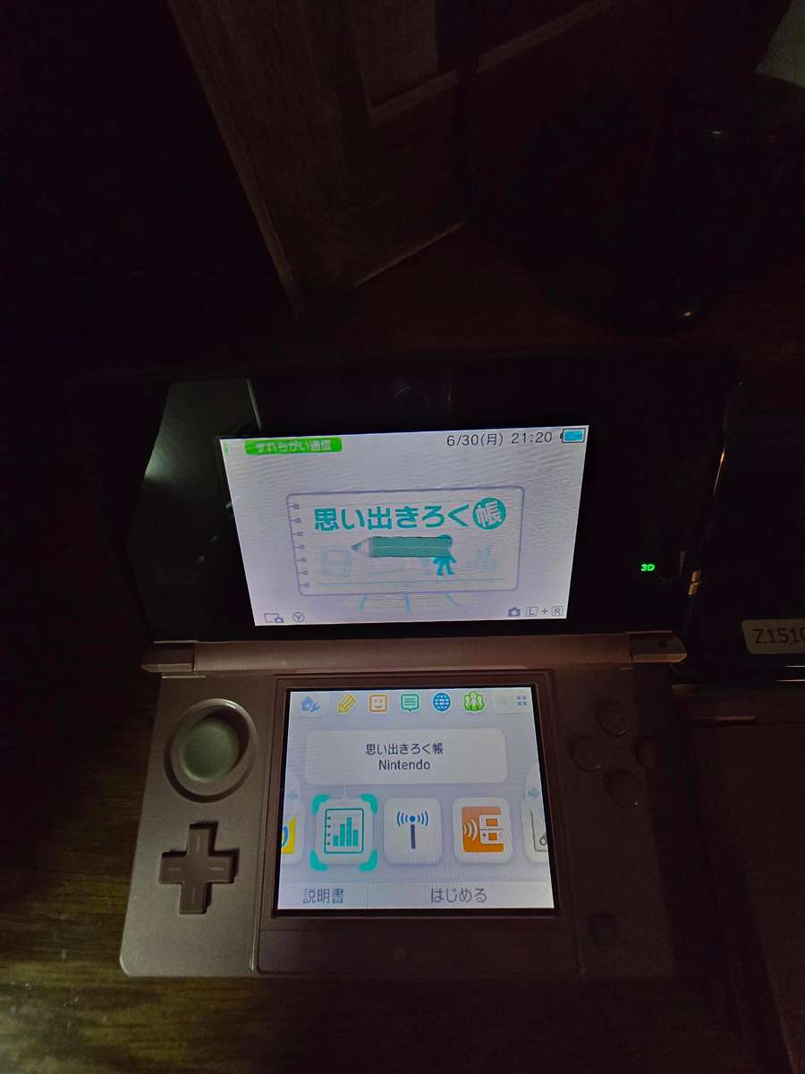 JOBLOT - 4 x Japanese Nintendo 3DS Consoles - please see description