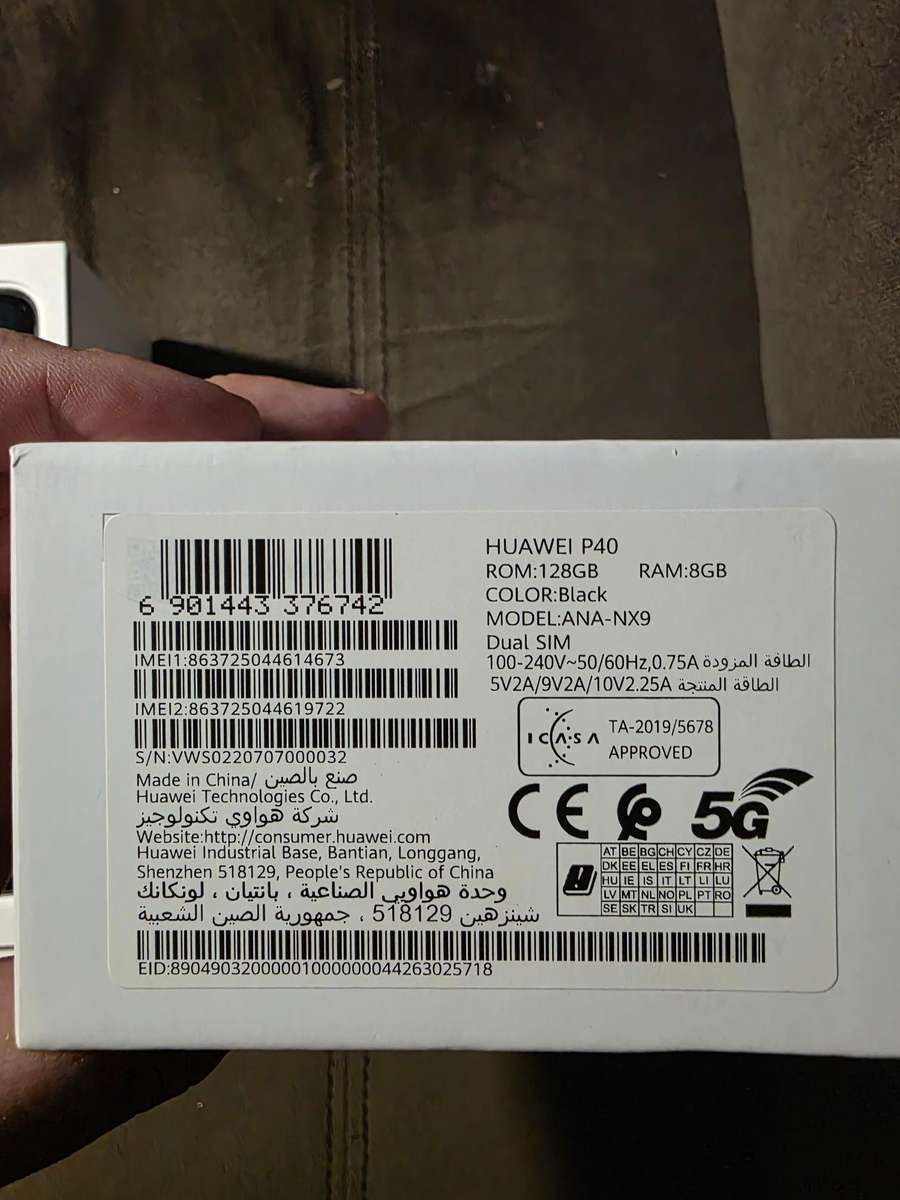 Huawei P40 - 128GB Dual Sim