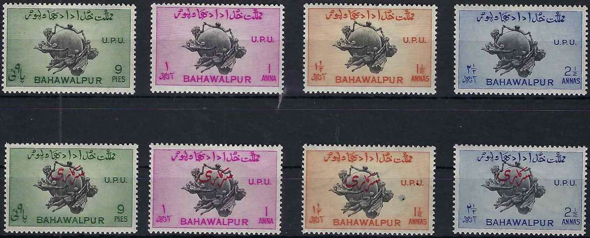 BAHAWALPUR (Pakistan) - 1949 UPU - 2 SETS - ONE WITH OVPT - SG 43-46 & SG O28-O31 - CV R 500.00