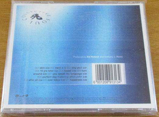 COLLECTIVE SOUL Blender CD