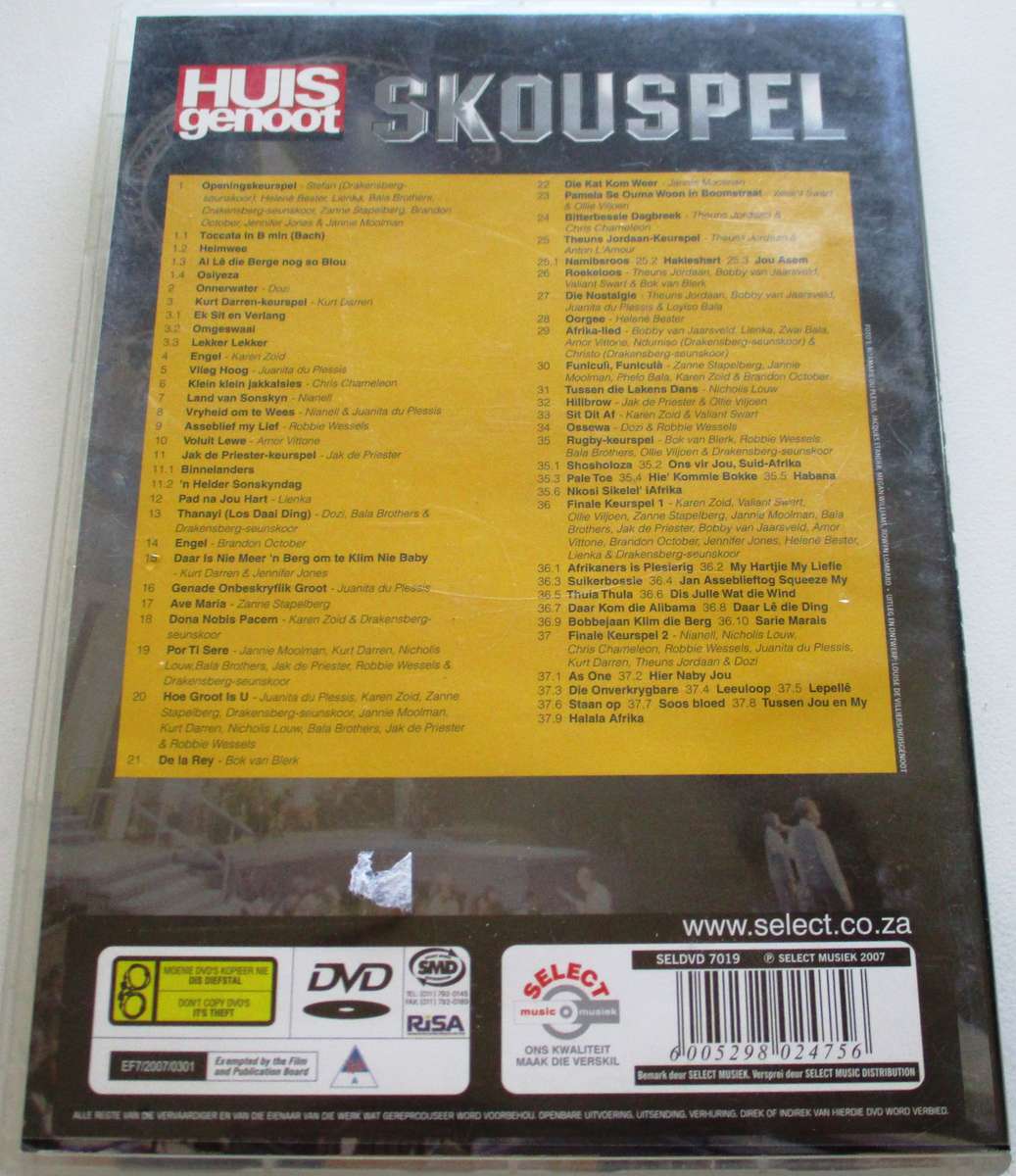 SKOUSPEL 2007 DVD
