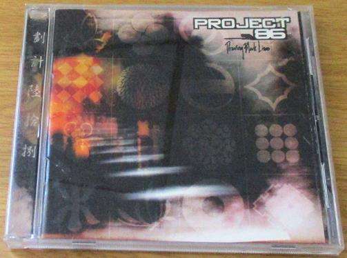 CHRISTIAN ROCK/METAL : PROJECT 86 Drawing Black Lines CD [BB SHELF C/R/M]