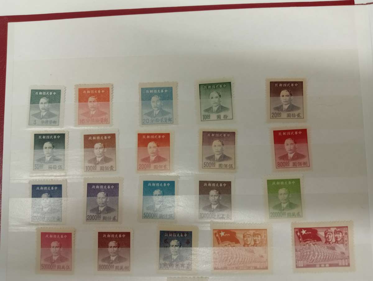 LOVELY SCARCE CHINESE LOTS VFM/USED-SEE ALL THE LOTS-BUYER WHO BUYS THE MOST GETS THE ALBUM