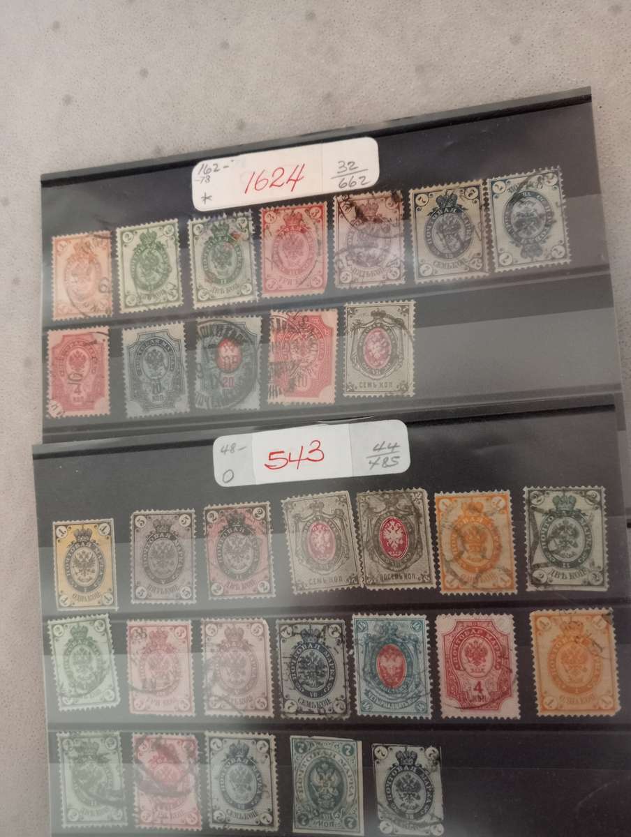 RUSSIA-VERY EARLIES FINE USED-NOT CHECKED-NICE FINDS POSSIBLE !!!!!!!!!!!!!