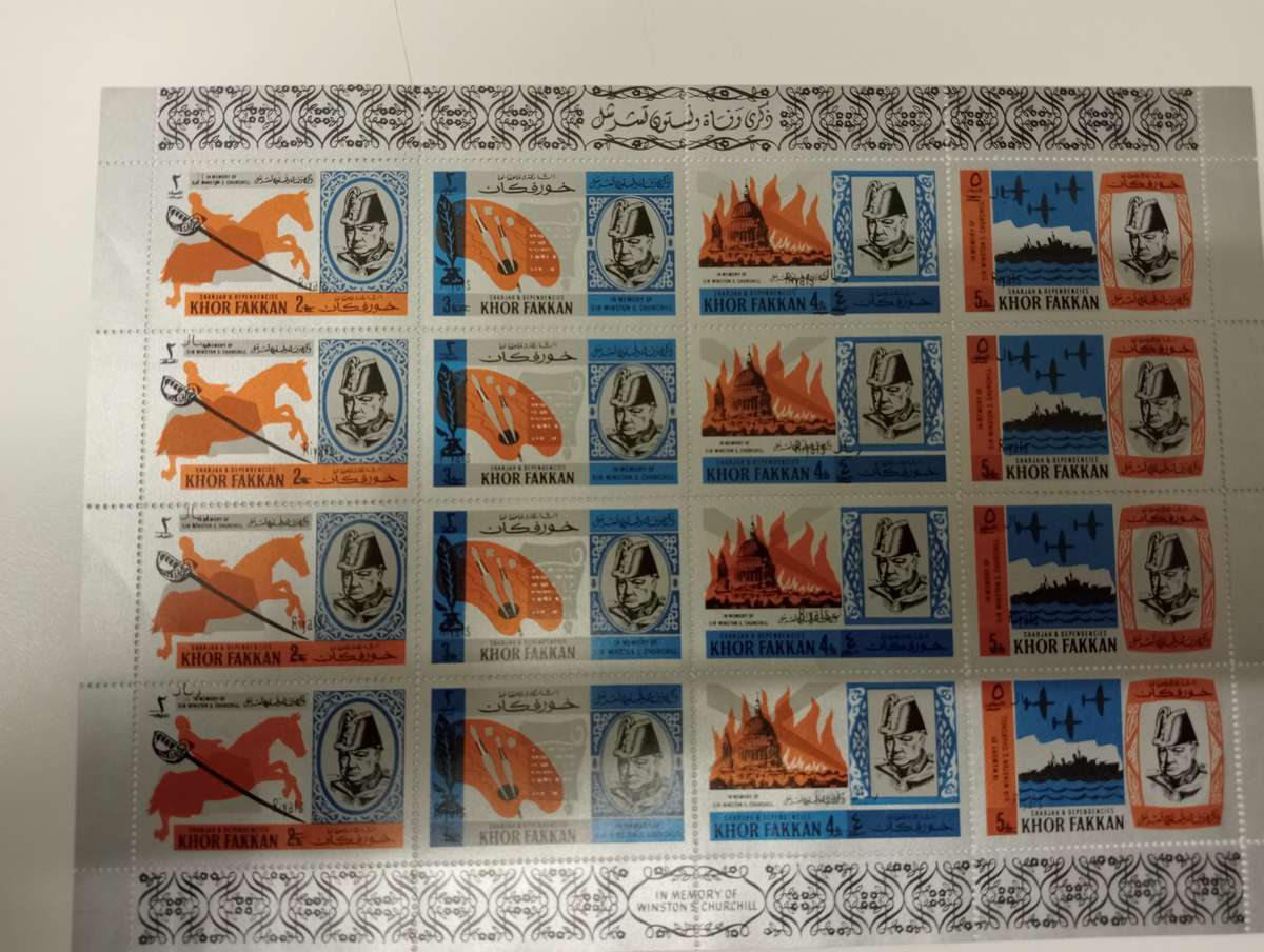 CHURCHILL-ARAB STATES  SCARCE SET AS FULL SHEET