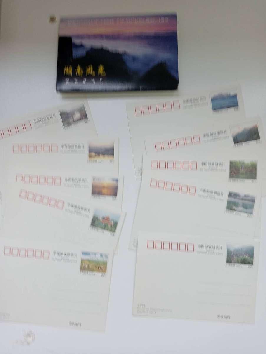 CHINA-COMPLETE FOLDER WITH 8 CARDS