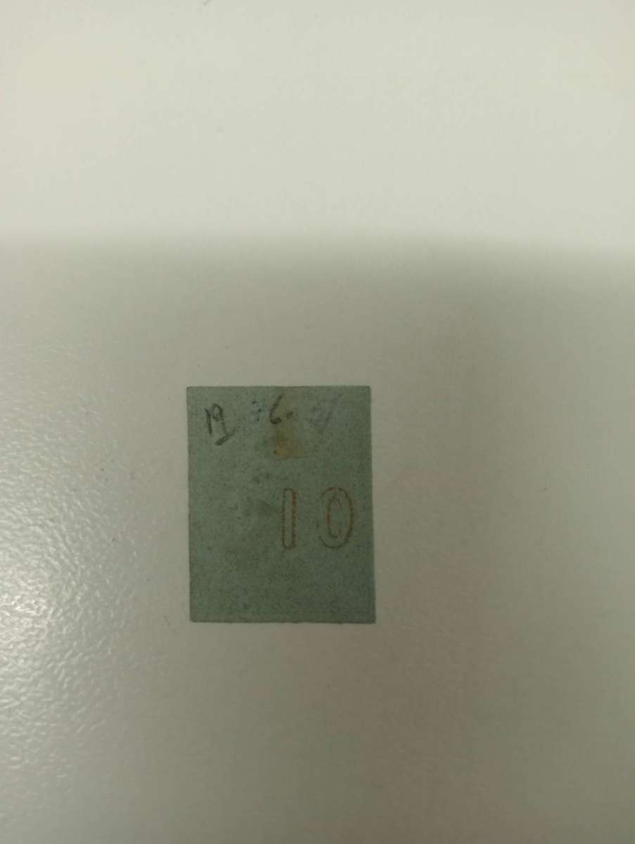 GREECE-SUPERB USED FOR THESE EARLIES SG 19b  R1970.00  -see back and control below