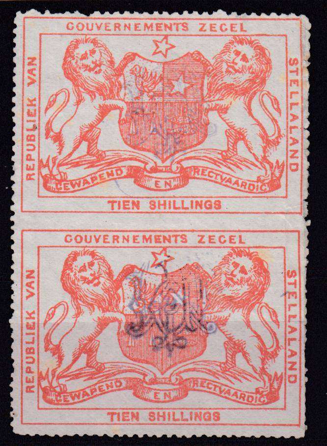 STALLALAND-A RARE FIND !! 10 SHILLING IMPERF PAIR " MONOGRAM LOOKS INVERTED ?? "