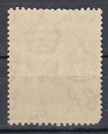 KUT-KGV SG 123 ONE POUND VERY SCARCE UMM-SHORTISH CORNER  R7570.00