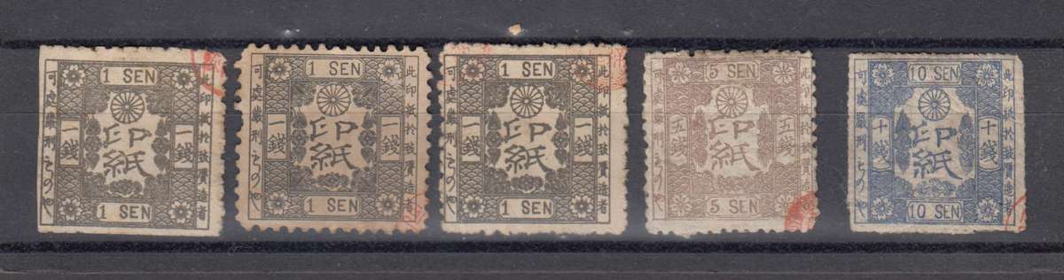 JAPAN-VERY SCARCE EARLY SG67x3,75 and 70 fine used  R7680.00