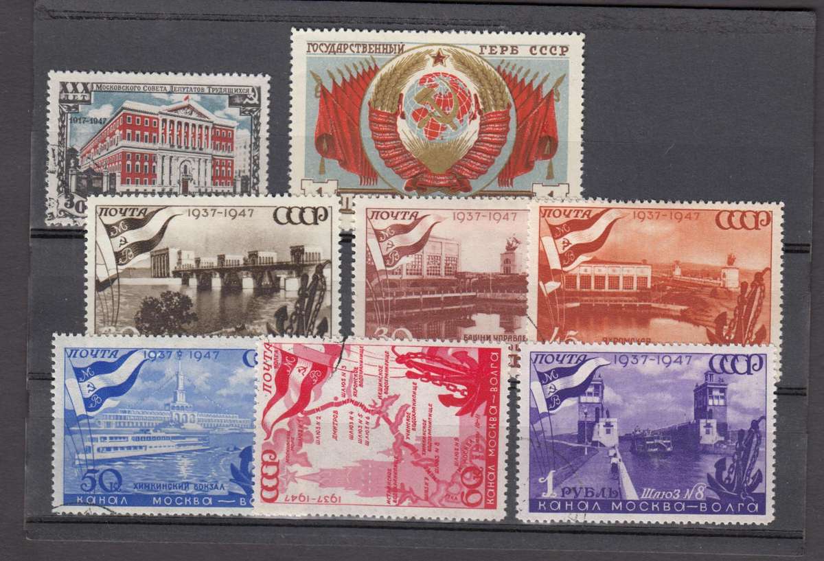 RUSSIA-1947 very fine used