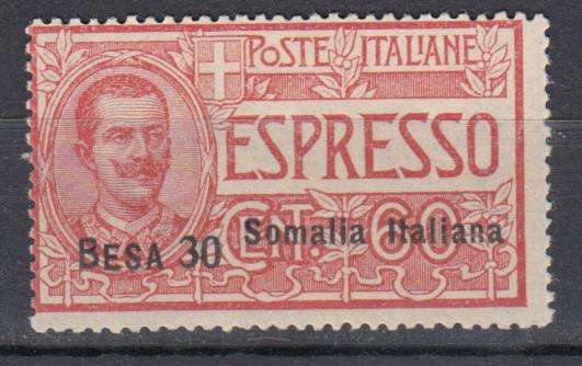 SOMALIA [ ITALIAN ] EXPRESS SET SGE44   SCARCE SUPERB UMM    R2250.00