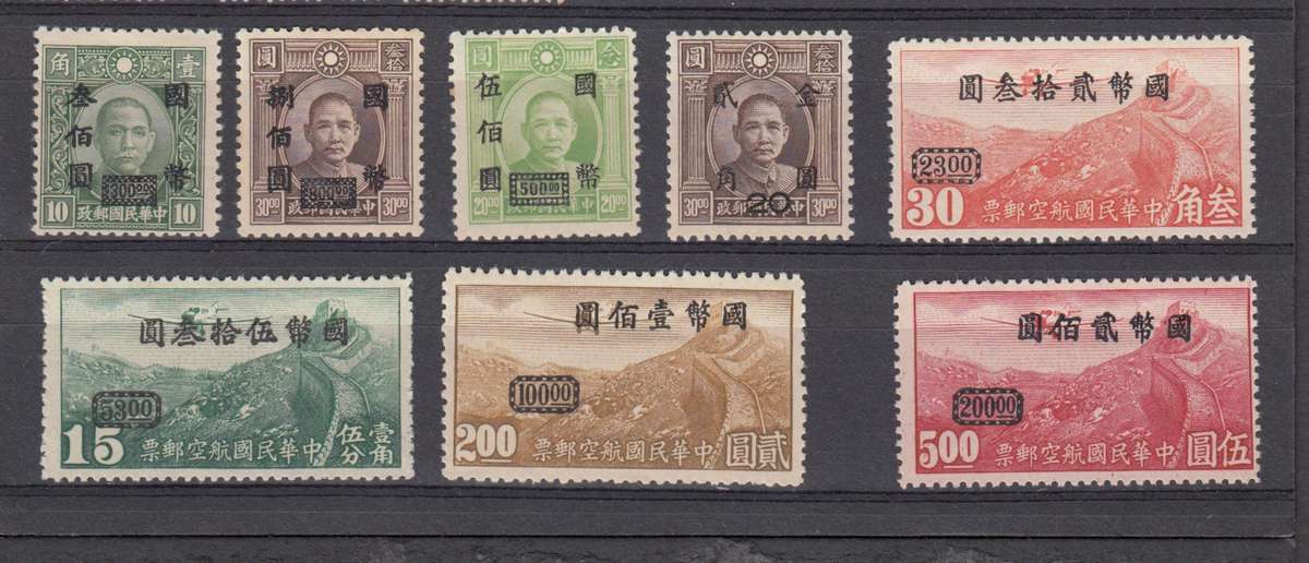 CHINA-VERY SCARCE VFM FULL GUM ON HEADS-REST NO GUM -LOOK CAREFULLY !!!!
