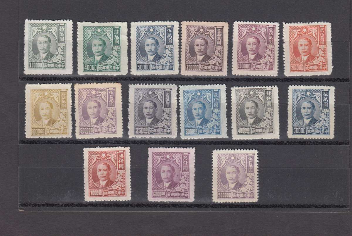 CHINA-VERY SCARCE VFM NO GUM-STUDY CAREFULLY BELOW !!!