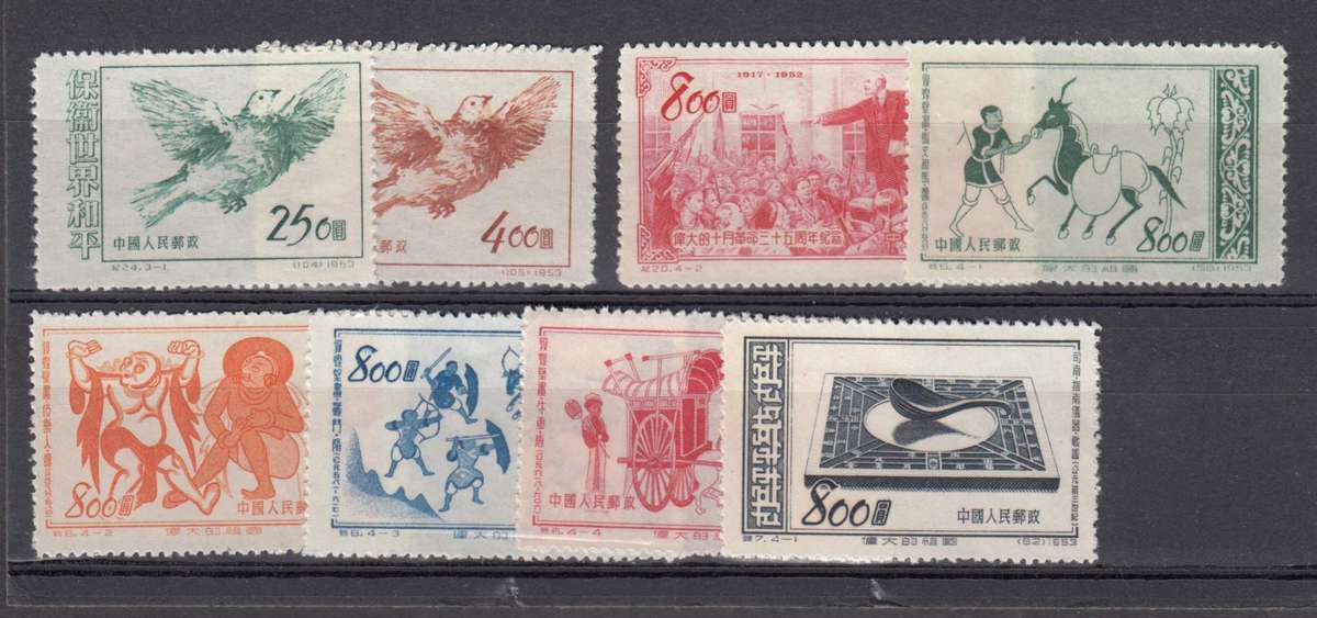 CHINA-VERY SCARCE VFM NO GUM-STUDY CAREFULLY BELOW !!!