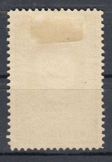 NETHERLANDS-1913  SG225 RARE TOP VALUE     R27 140.00          SELDOM OFFERED SUPERB USED-SEE BELOW