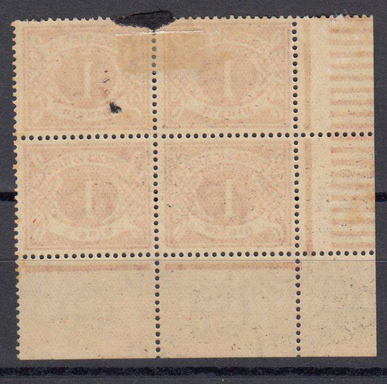 IRELAND- RARE POSTAGE DUE BLOCK  " PROVING Q FOR O FLAWS " SEE BELOW R1290.00+
