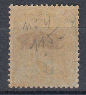 OBOCK-1892 SCARCE SG 13 umm expertized !!  R960.00