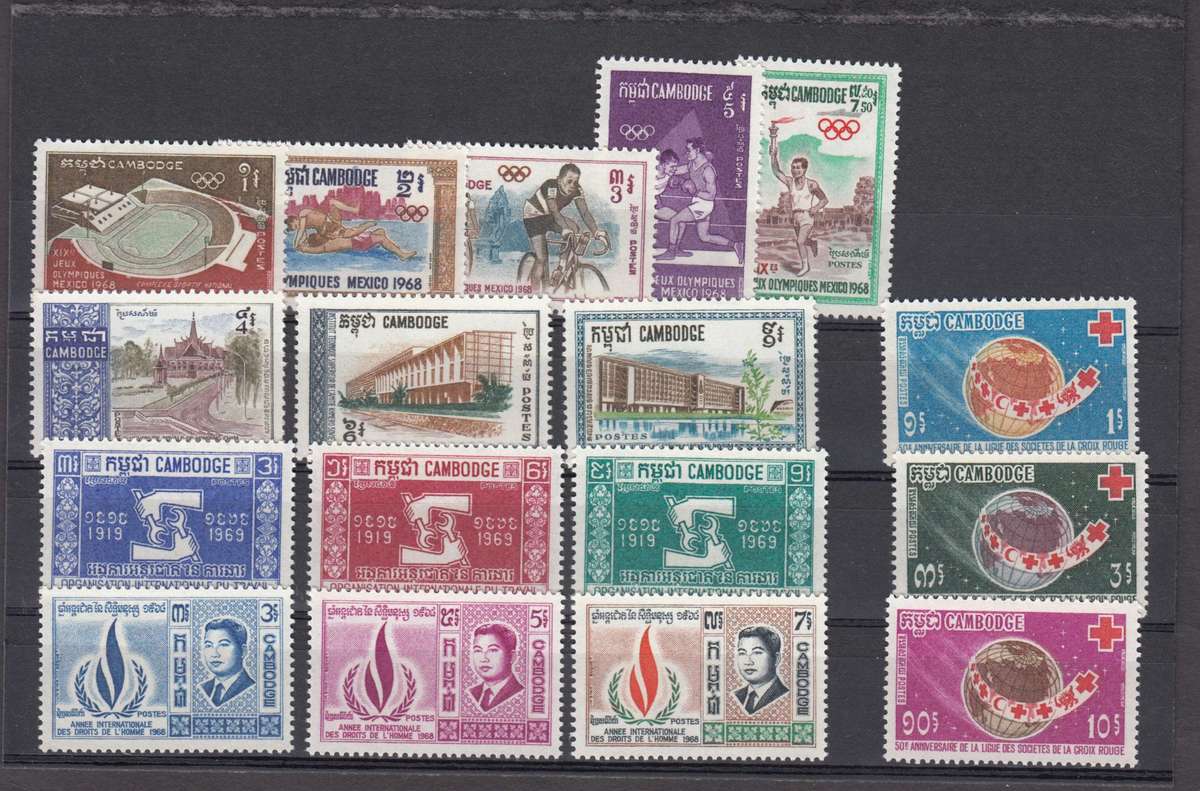 CAMBODIA-LOVELY MOSTLY UMM LOT