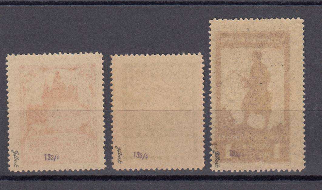 CZECH IN SERBIA     VERY SCARCE ALL SIGNED !!