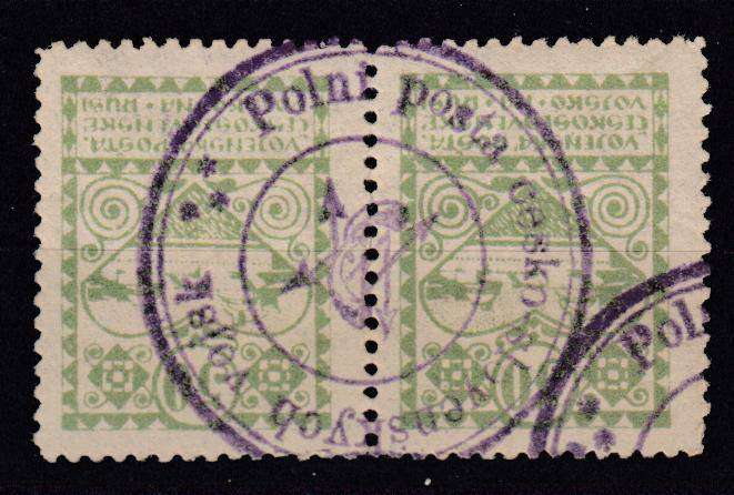 CZECH IN SERBIA  SCARCE PAIR superb used