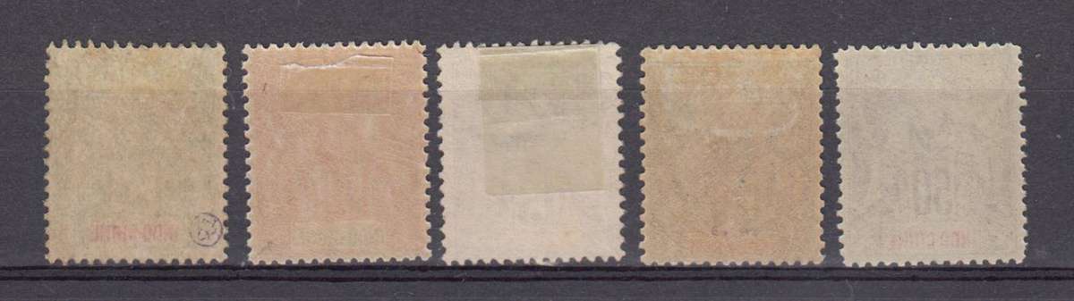 FRENCH INDO CHINA- SCARCE LATER issues SG25 vfu rest fresh vfm h.r. SG27 umm   R2930.00