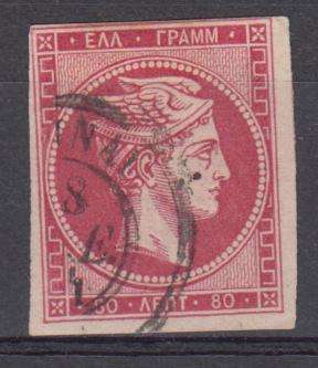 GREECE-1861 SG22 VFU  R1360.00