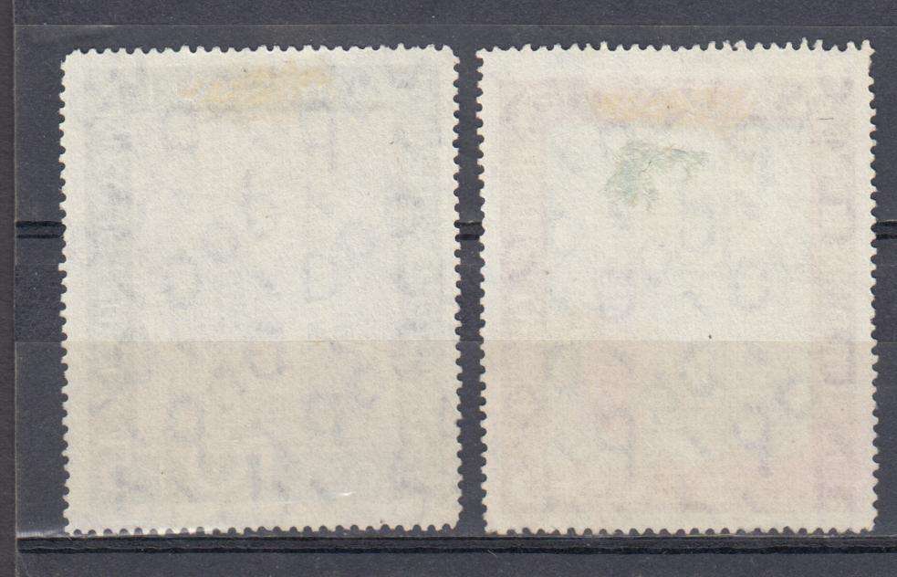 W.GERMANY-1951 SET SCARCE VFU  R5520.00