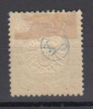 GERMAN EMPIRE-SG 17 vfm h.r.  R1390.00