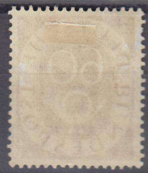 W.GERMAN NUMERALS VERY SCARCE VERY FINE MINT H.R.  R5040.00 SG1057 SEE HIGH VALUES IN OTHER LOTS !!!