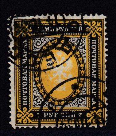 RUSSIA-1889 SG 80 VFU  R500.00