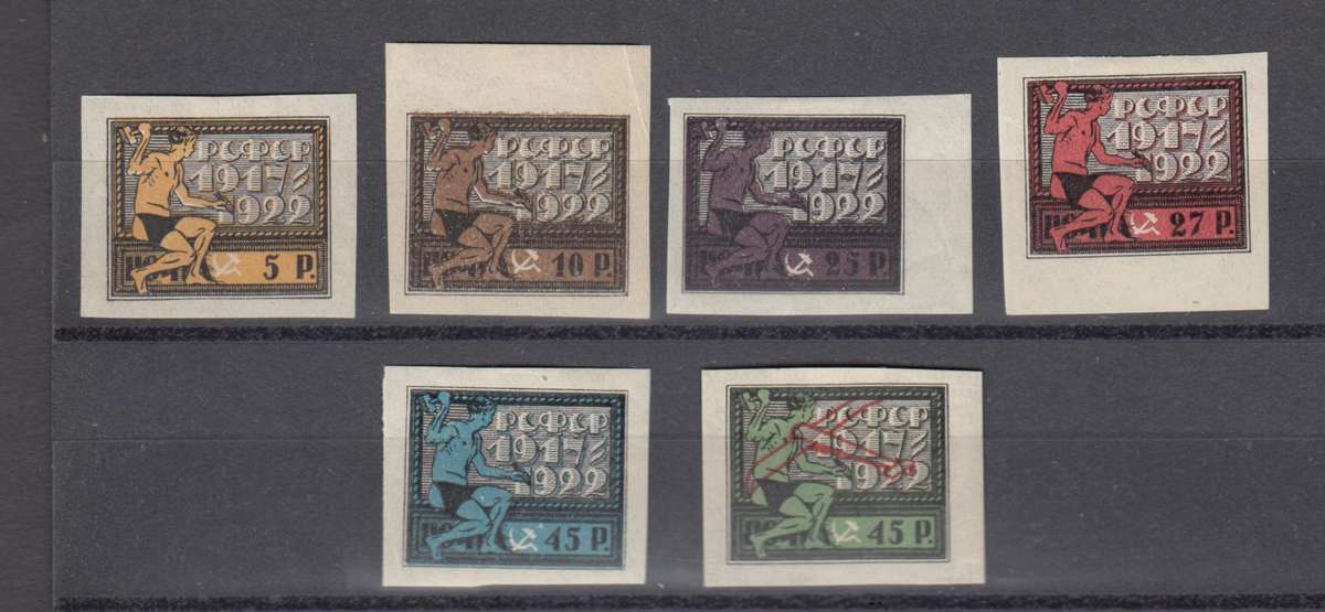 RUSSIA-1922 SET AND AIR SG284 VFM-H.R.  R600.00