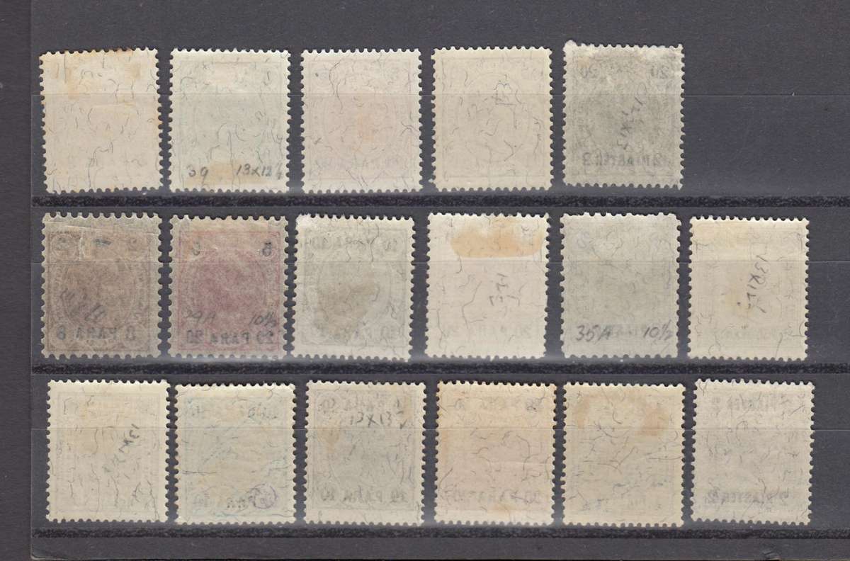 AUSTRIA-PO TURKISH VERY SCARCE SUPERB MINT SG24 ETC LIGHT H.R.  R5640.00-SEE BELOW