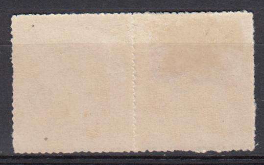 HANOVER- SG 37a SUPERB genuine mint pair SCARCE AS SUCH